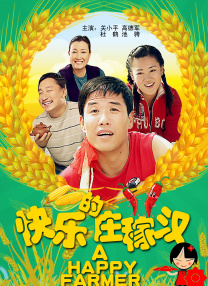 精品国产日韩亚洲一区在线